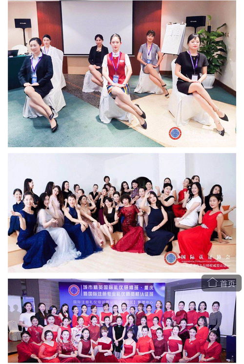 重慶高級(jí)禮儀師專業(yè)雙認(rèn)證班價(jià)格 就業(yè)培訓(xùn)哪家好 重慶禮商書院 淘學(xué)培訓(xùn)