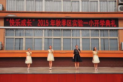 九龍坡區(qū)實(shí)驗(yàn)一小開學(xué)典禮 以“24字箴言”啟航新學(xué)期，書香禮儀潤(rùn)童心